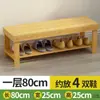 Banqueta Estrecha de Bambú para Cambiar Zapatos para Entrada de Casa, Zapatero Minimalista para Entrada con Almacenamiento Integrado