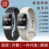 Pulsera Repelente de Mosquitos Ultrasónica Gadget para el Hogar, Taller, Niños, Uso al Aire Libre, Electrónica, Portátil, Inteligente, Reloj de Electricidad Estática para Otoño e Invierno