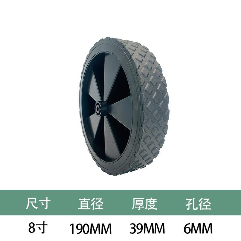 8寸 窄轮