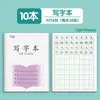 Cadernos Quadriculados para Alunos do Ensino Fundamental: Caracteres Chineses, Pinyin, Matemática, Escrita, Grade Quadrada, Cadernos de Grade Diária