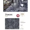 1200x3000 Formato Grande Roca Porcelánica Panel de Pared Fondo para Vestíbulo Sala de Estar de Villa Veta Continua Piedra de Lujo Roca Porcelánica Placa Grande