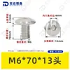 Tornillos de Acero Inoxidable 304 de Cabeza Plana Grande con Cuadrado Interior Guangdong Estándar Tornillos de Cabeza de Paraguas con Cuadrado Interior M2M3M4M5M6M8M10