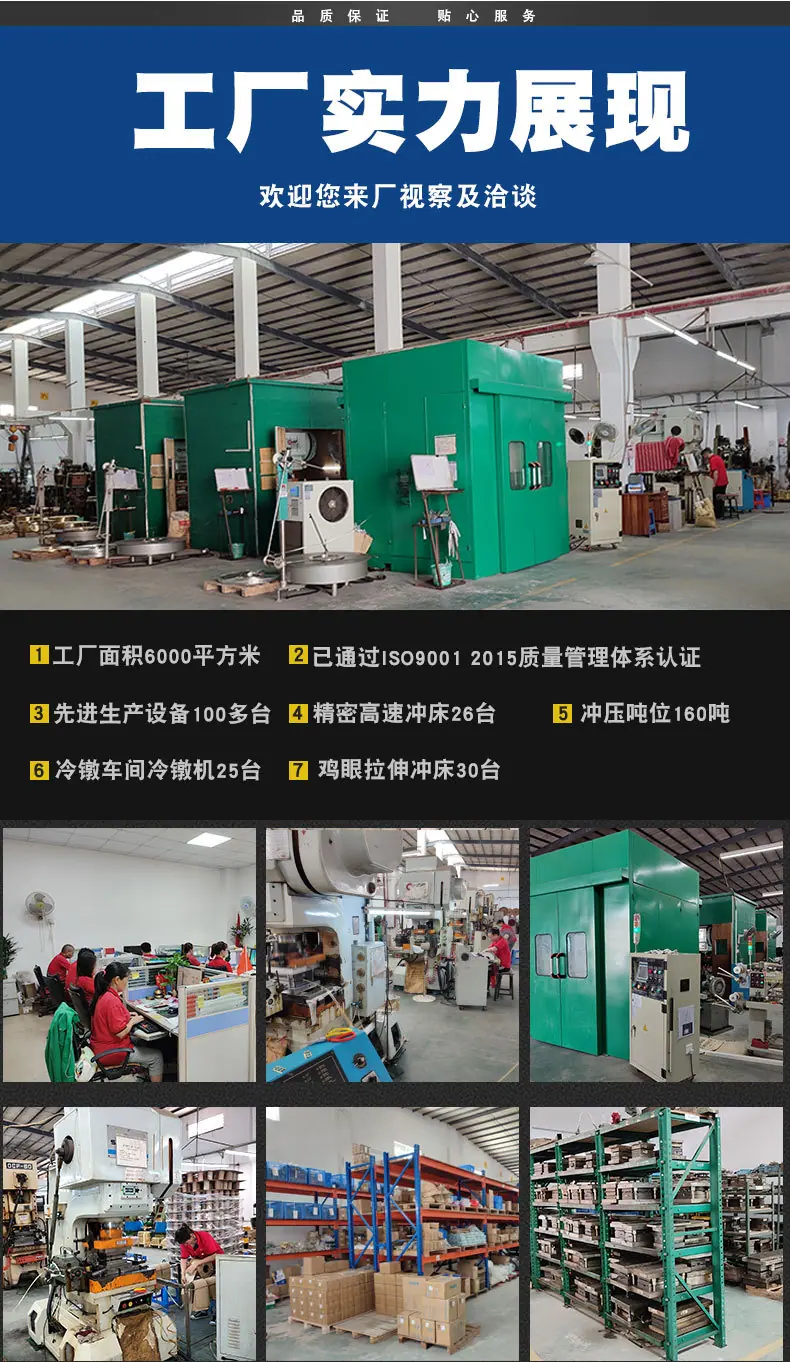 最终端子详情_12