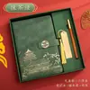 Cuaderno de Tendencia Nacional Caja de Regalo Set Cuaderno de Trabajo A5 de Negocios Souvenir Cuaderno de Alto Valor al por Mayor Diario Personalizable
