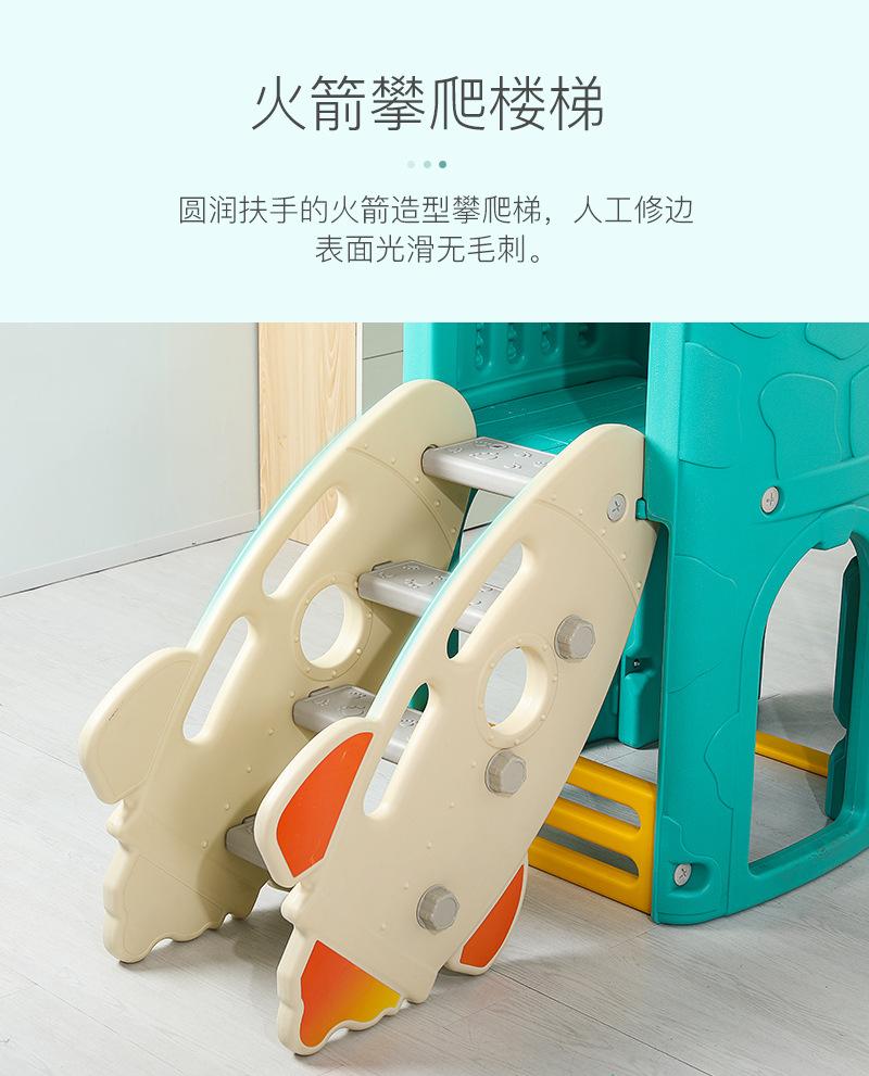 200415胡家强小神单滑梯_06