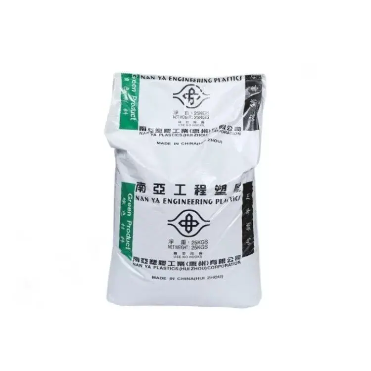 PET 台湾南亚 4410G3 注塑级