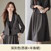 Blazer Marrom Feminino Primavera Outono e Inverno Novo Temperamento Profissional Entrevista Servidor Público Manga Longa Contraste de Cor terno