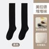 Calcetines Tobilleros Grises Jk Pressure Adelgazantes para Mujer Primavera y Otoño Calcetines Delgados a Juego con Zapatos Pequeños de Cuero Calcetines de Otoño e Invierno Calcetines Largos Adelgazantes