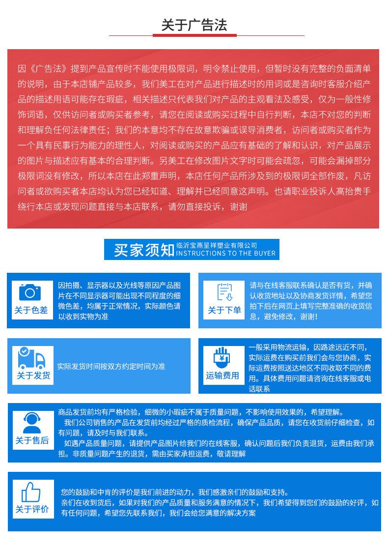 宝燕最后顶板10_23