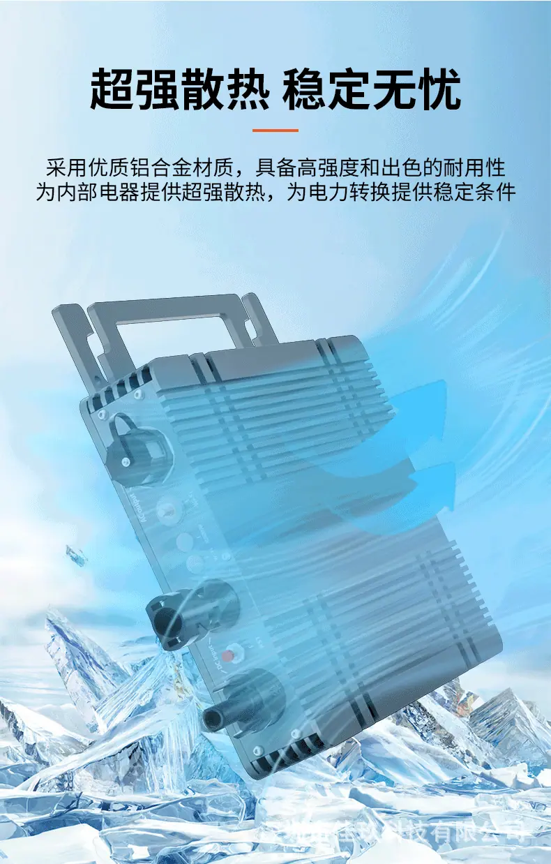 中文版超薄款详情页_10.gif