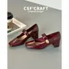 Zapatos Mary Jane de Piel de Cordero con Punta Cuadrada Francesa para Mujer 2026 Nuevos Zapatos Planos de Tacón Grueso con Correa Única de Corte Bajo Tacones Altos Versátiles