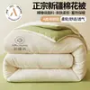 Colcha de Algodón de Xinjiang Grado Madre y Bebé Clase A Colcha de Otoño e Invierno Colcha Gruesa Cálida de Algodón Puro Ropa de Cama Núcleo de Colcha de Algodón para Dormitorio Estudiantil