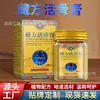 Ungüento Herbal Tibetano para Alivio de Huesos para Molestias en Cuello, Hombro, Cintura y Articulaciones de Piernas, Adecuado para Personas de Mediana Edad y Mayores, Ungüento Penetrante en Huesos para Uso Externo, Ungüento Herbal de Plantas al por Mayor