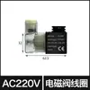 Válvula de Solenoide de Dos Posiciones y Dos Vías 2V025-08 24V Una Entrada Una Salida Válvula de Aire Neumática de Dos Posiciones y Dos Vías Válvula de Control Unidireccional