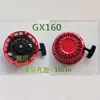 Peças de Motor a Gasolina 168F 170F Peças de Gerador 2kw Bomba d'Água Micro-rotador Corda de Partida Partida Manual
