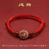 Pulseira Amuletos de Madeira de Pessegueiro Fio Vermelho Zodíaco Contas da Sorte para Bebê Pulseira de Mão Feminina Ano de Nascimento Tecido Presente Fio Vermelho