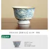 Azul y Blanco Rojo Firestone Dunhuang Monje Volador Jingdezhen Taza de Té Taza de Maestro Copa Estilo Chino Taza de Té Kung Fu Juego de Té de Cerámica