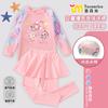 Nuevo Modelo 2025 Fiesta del Huevo Traje de Baño de Cinco Piezas para Niñas Manga Larga Pantalón Largo Traje de Baño de Dos Piezas de Secado Rápido para Niños Mayores Moderno