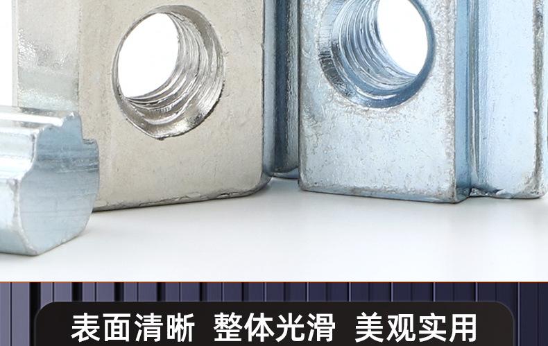 蓝白锌铝型材T型滑块螺母_03_17.jpg