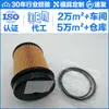 Filtro de Óleo 23304Ev390 Wf10379 23304-78090 23304-78091