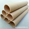 Muestra Gratuita de Tubo de Papel Grueso para Cañas de Pescar, Embalaje de Envío, Tubos Huecos para Caligrafía, Pintura, Pósters y Tubos de Papel Personalizados