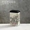 Nuevo Tamaño Pequeño 0.1kg Lata de Té Lata de Hierro Universal Té Negro Té Verde Té Aromático Caja de Empaque para Té Caja Vacía con Logo