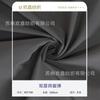 Tecido Huanxin 30D Stretch em Quatro Direções Nylon Camada Dupla Totalmente Torcido Stretch em Quatro Direções Esportes ao Ar Livre Material Calças Elásticas Tecido de Poliéster