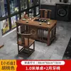 Nuevo juego de mesa de té y sillas estilo chino madera maciza mesa de té pequeña soporte para té apartamento pequeño oficina balcón mesa de té integrada un juego completo