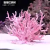 Galhos de Coral Árvore de Ferro do Mar Peixes Vermelhos Pretos Decoração de Aquário Paisagismo Ornamentos Subaquáticos