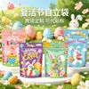 Sacos resseláveis para doces de Páscoa, sacos de presente para feriados, sacos tipo stand-up com desenhos para lanches e biscoitos, sacos para embalagem de alimentos
