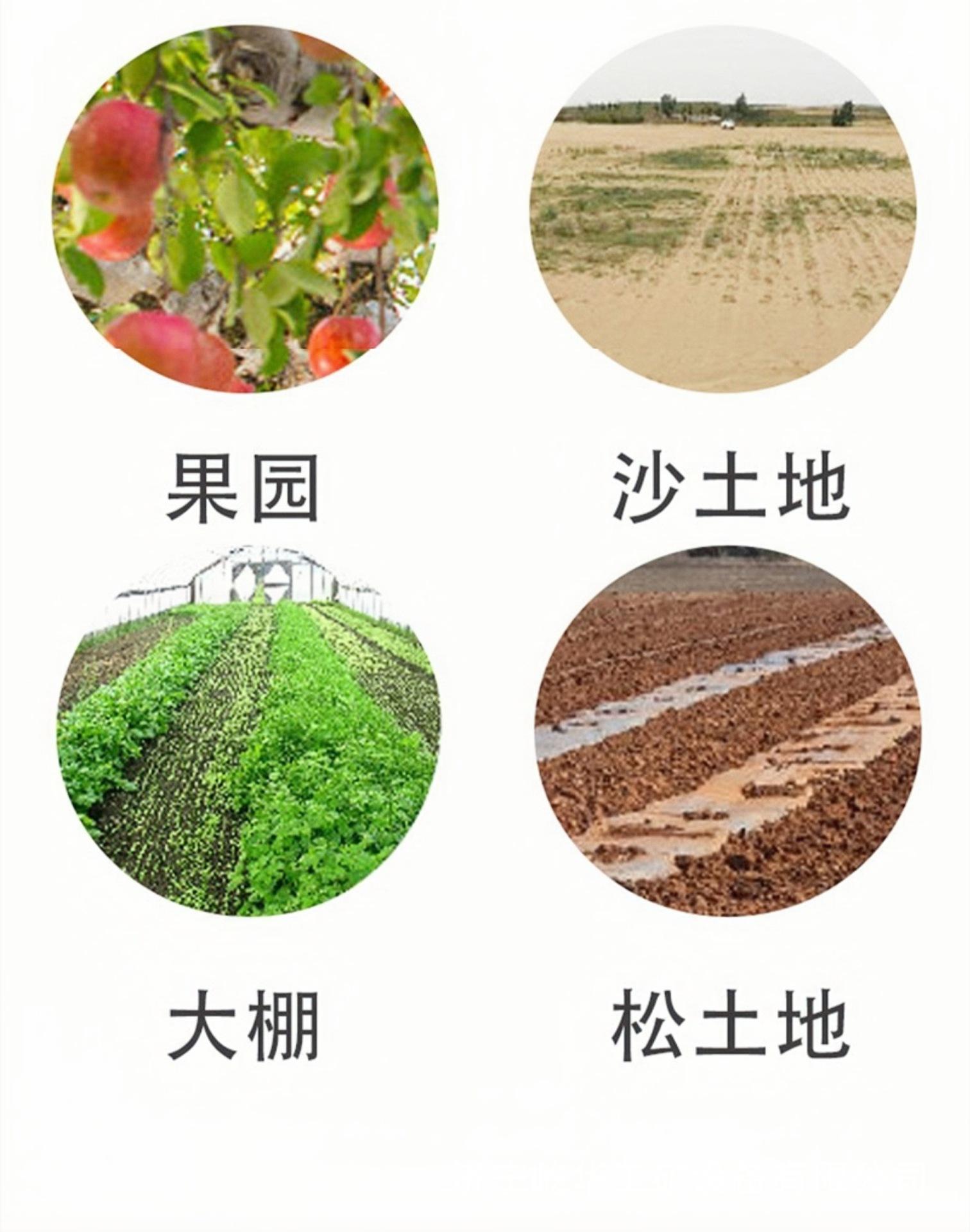 开沟机T4.jpg