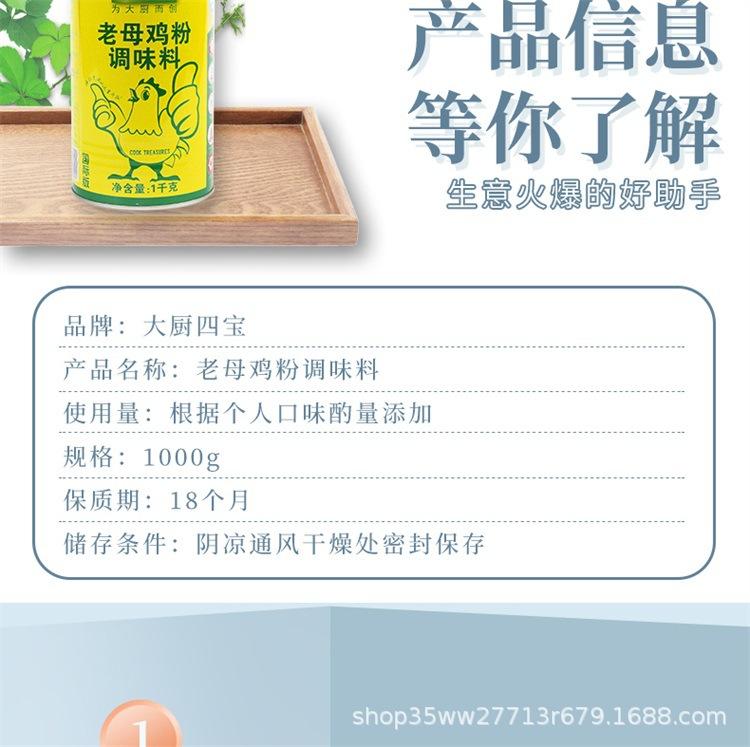 详情 (3).jpg