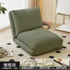 Cama de Cachorro Humana Sofá Preguiçoso, Dobrável e Enorme, Adequado para Deitar e Dormir, Sofá Cadeira Tatami Individual para Varanda ou Quarto