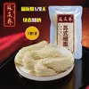 Tienda de Fideos en Caldo Estilo Suzhou Usa Fideos Frescos de Agua Alcalina, Fideos Finos Húmedos, Fideos Semi-Secos Comerciales y Fideos Hilo de Dragón para Venta al Por Mayor en Cajas Grandes