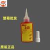 Guangzhou gaoheng 340 adhesivo anaeróbico Nacional gaoheng 340 adhesivo anaeróbico para tornillos sellador 50g