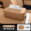 Adecuado para Caja de Pañuelos para Coche Zero C11 26 Nueva Bolsa de Pañuelos para Colgar en el Asiento Control Central Decoración Interior de Coche Suministros