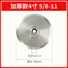 Disco de pulido al agua, ventosa de pulido con lija, unión autoadhesiva, cabezal de pulido para amoladora angular, disco de pulido, disco adhesivo, disco autoadhesivo de aleación de aluminio