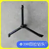 Máquina Perforadora de Tuberías Pequeña Broca para Perforación de Suelo, Máquina Colocadora de Tuberías Broca para Perforación de Carreteras, Expansor de Agujeros para Perforación de Agua, Barra de Extensión para Taladro 32mm