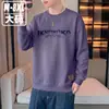 [Sudadera talla grande M-8XL] Nueva colección 2026, con un diseño tridimensional y estampado, sudadera de otoño para hombre, talla grande, corte holgado