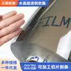 Película Suave de PVC Calandrado Personalizada por el Fabricante, Pegatina de Ventana para Tienda de Campaña Exterior de Película Transparente de PVC Se Puede Procesar y Cortar en Ranuras Según Sea Necesario