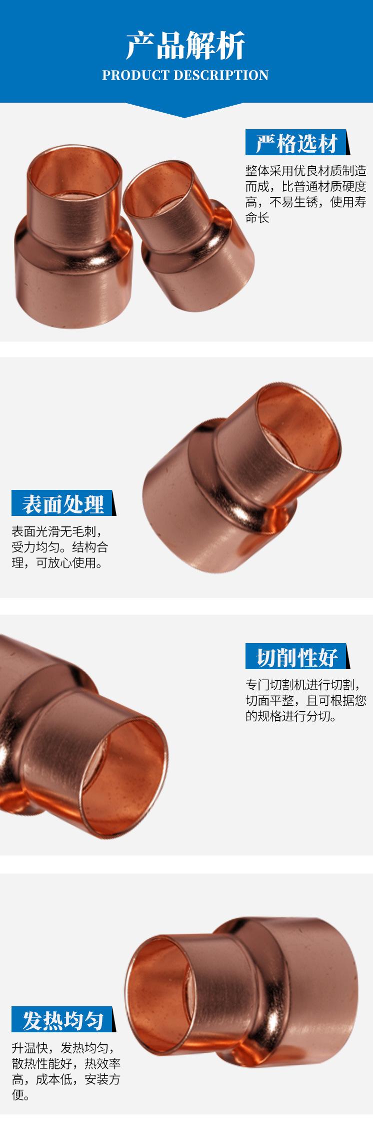 管件详情_06.jpg