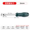 Destornillador de vaso 5.5 llave hexagonal destornillador hexagonal de agujero profundo extendido 5 mm tornillo de poste de cobre para tarjeta gráfica