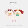 [Paquete de 2] Camiseta de Manga Corta de Verano para Niños Dudu, Paquete Doble de Camisetas de Bebé, Conjunto de Verano para Niños, Ropa Infantil de Media Manga