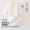 Conjunto de algodón grueso Clase A de 120 g para bebé para otoño e invierno, conjunto de dos piezas, ropa de otoño para bebé, pantalones de otoño, ropa para casa, pijamas