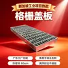 Plataforma Industrial Jurong de Singapur Rejilla de Acero Galvanizado en Caliente Antideslizante Dentada Resistente a la Niebla Salina Galvanizado 85um