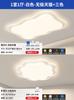 Lámpara principal de sala de estar, espectro completo, protección ocular, crema, viento, 2025, nueva lámpara de dormitorio, paquete de iluminación simple y moderno para toda la casa