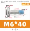 Tornillos de acero inoxidable 304 de cabeza redonda y ranura de cruz con recubrimiento adhesivo anti-aflojamiento, diseñados para prevenir el desprendimiento; Tornillos de cabeza troncocónica recubiertos de adhesivo, M2-M10