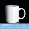 Uau [Caneca Clássica Cor Interna] Xícara de Cerâmica Logo Personalizado Caneca de Presente Publicitário Presente Personalizado para Eventos