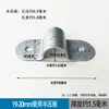 Accesorios para Estructura de Tubo de Acero para Invernadero, Canaleta de Agua, Varilla de Arco Galvanizada en Caliente, Placa de Presión, Soporte, Clip y Abrazadera