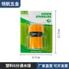 Conector de Pistola de Água para Lavagem de Carros de Conexão Rápida de 6 Pontos Concha Bolha Blister Diâmetro Interno 20mm Tubo de Água Conexão Rápida Conexão Rápida de 6 Pontos Fornecimento do Fabricante